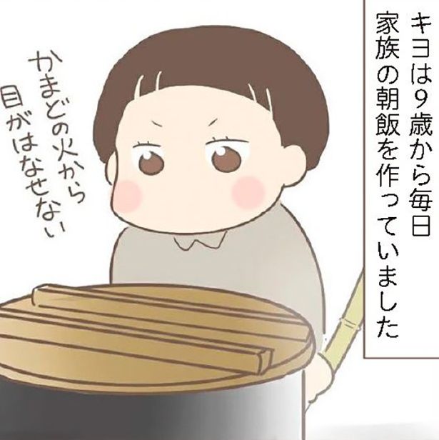 9歳から食事作りを1人で担っていたにも関わらず、ろくに食べさせてもらえない！過酷な状況に少女はどうやって立ち向かっていったのか!?