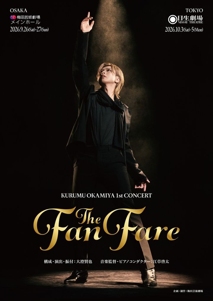 KURUMU OKAMIYA 1st CONCERT『The Fanfare』メインビジュアル width=