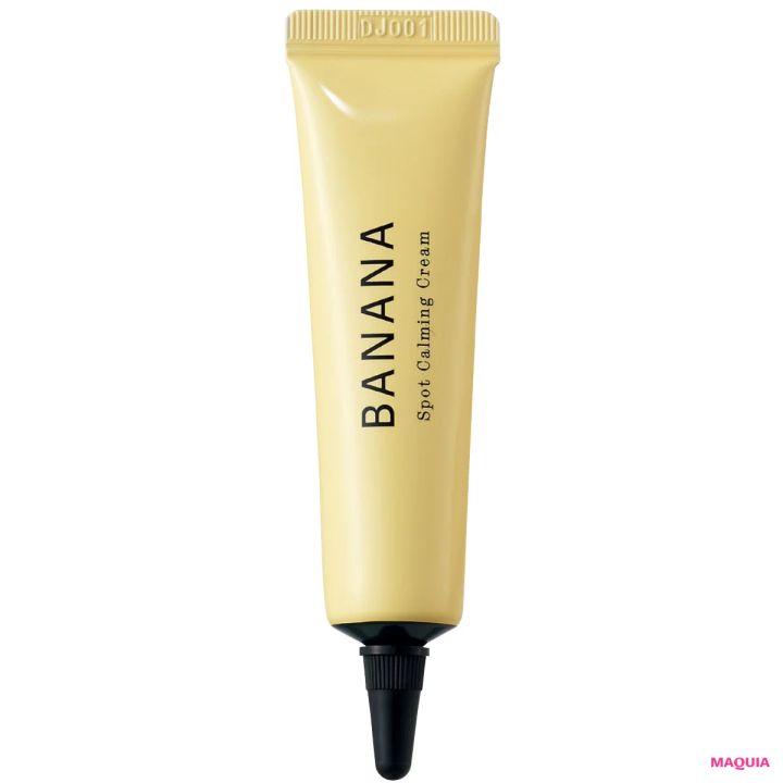 コスメ メイクトレンド ミーハー派 バナナカラー シャイシャイシャイ バナナ スポットカーミングクリーム 03