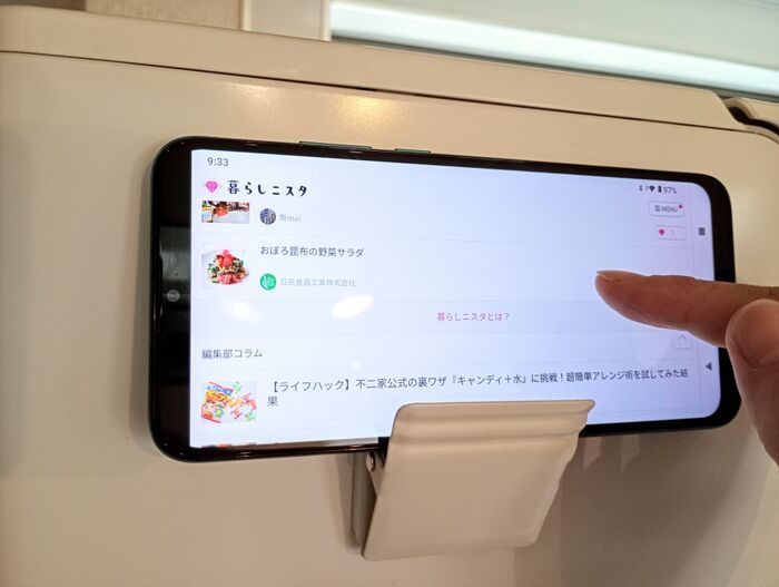 『マグネットクリップ』が実は万能選手でした♡100均で今すぐゲット→プチストレスを解消！