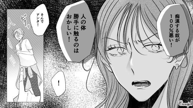 被害女性を責めたてた結果…「もう痴漢予備軍じゃん」周囲から白い目で見られた男の話