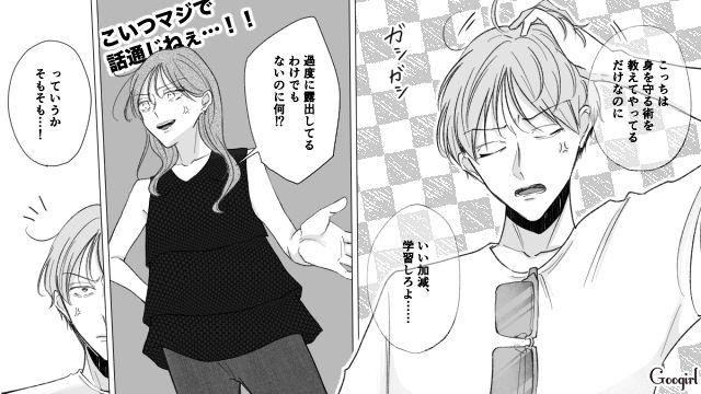 被害女性を責めたてた結果…「もう痴漢予備軍じゃん」周囲から白い目で見られた男の話