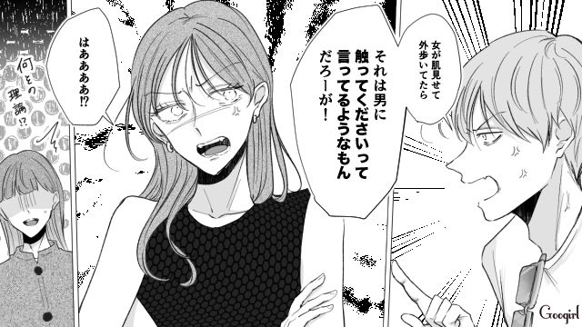 被害女性を責めたてた結果…「もう痴漢予備軍じゃん」周囲から白い目で見られた男の話