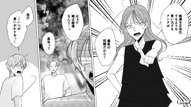 被害女性を責めたてた結果…「もう痴漢予備軍じゃん」周囲から白い目で見られた男の話