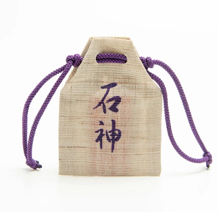 三重県 神明神社 石神さん 石神社 お守り