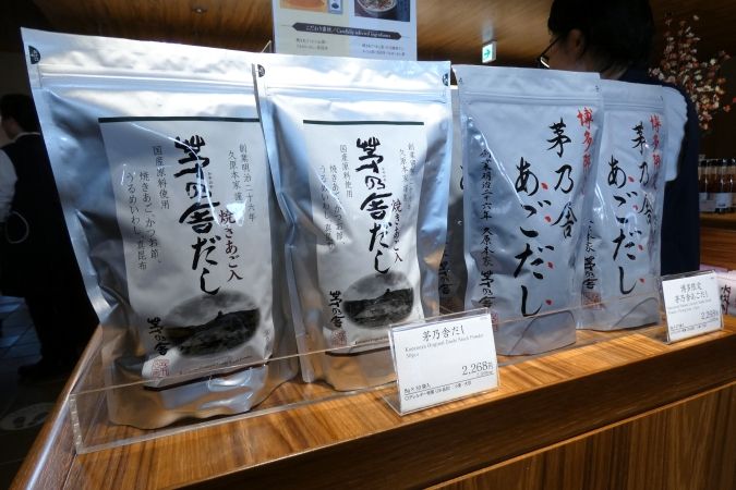 茅乃舎 太宰府天満宮参道店