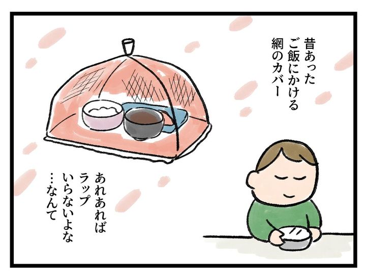 画像3: あれが恋しい
