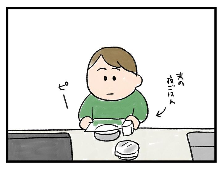画像1: あれが恋しい