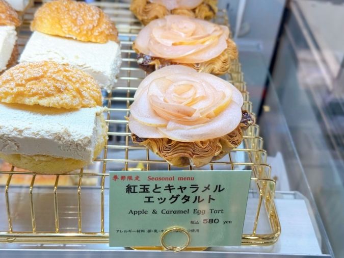 MOROBAAU（モーローバウ）季節限定タルト