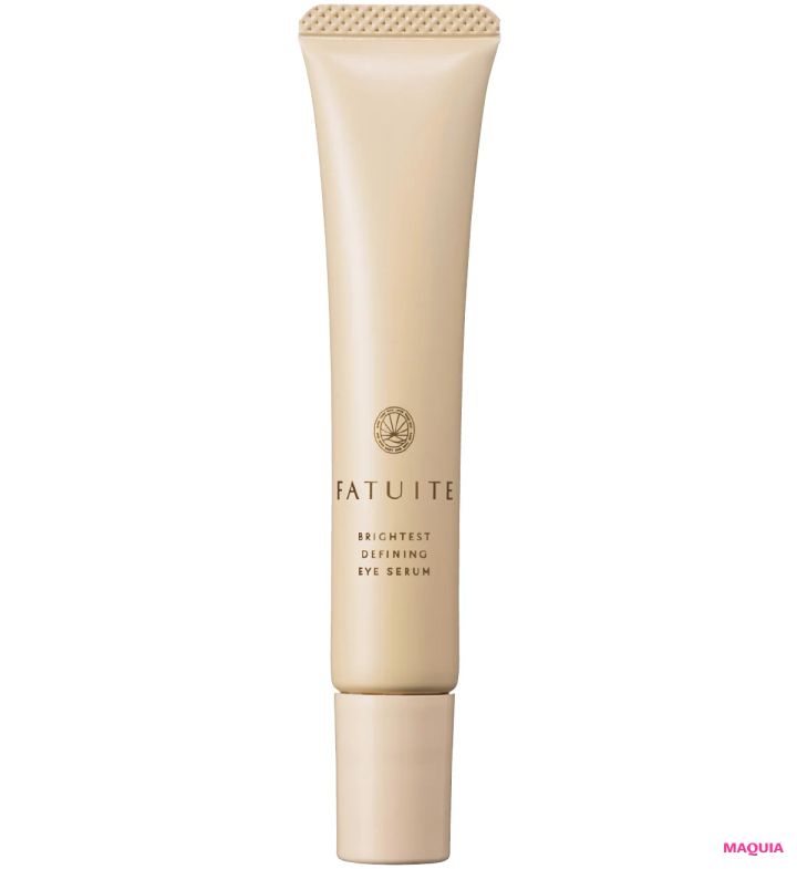 新作スキンケア 1月1日（木）発売 FATUITE ブライテスト ディファイニングアイセラム