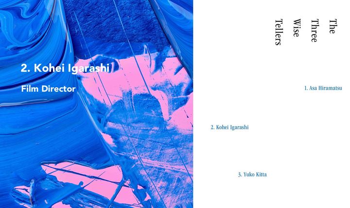 【SPECIAL】The Three Wise Tellers