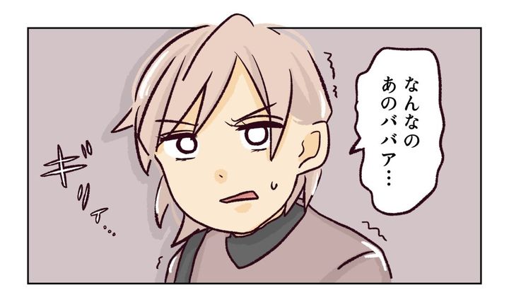 幼稚園で割り込まれそうになった話２