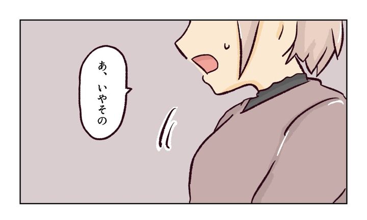 幼稚園で割り込まれそうになった話１