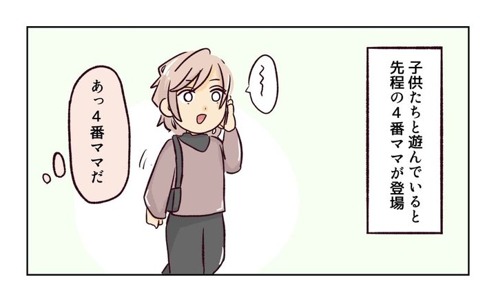 幼稚園で割り込まれそうになった話２