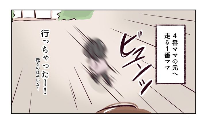 幼稚園で割り込まれそうになった話7