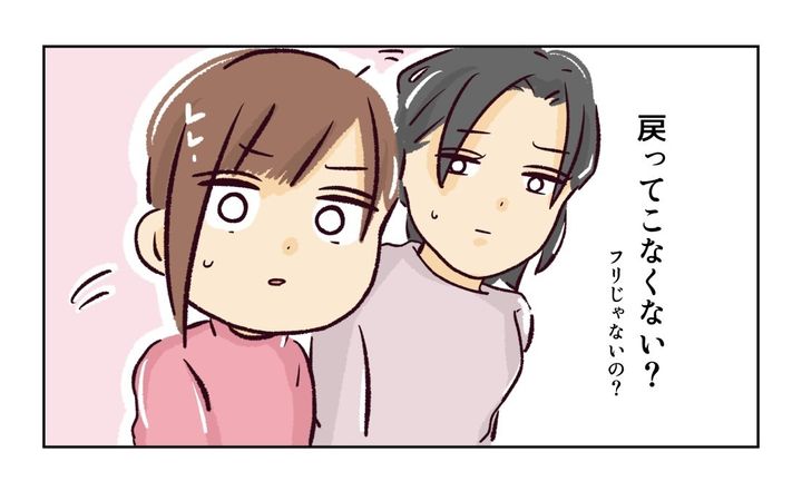 幼稚園で割り込まれそうになった話6