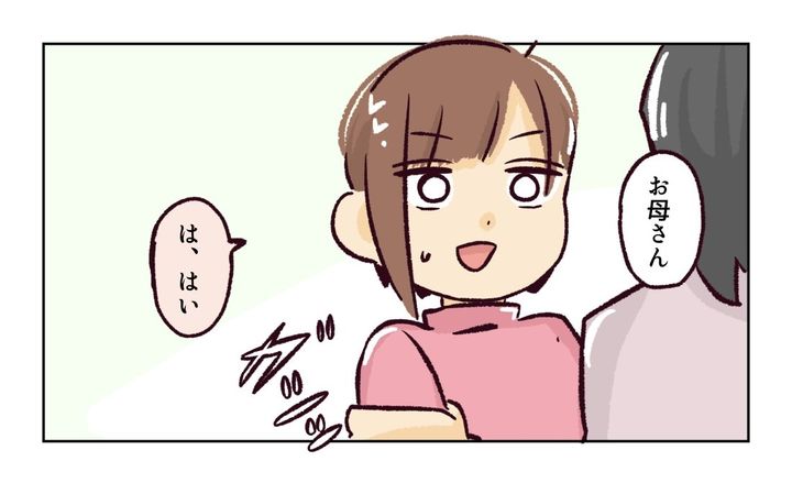 幼稚園で割り込まれそうになった話４