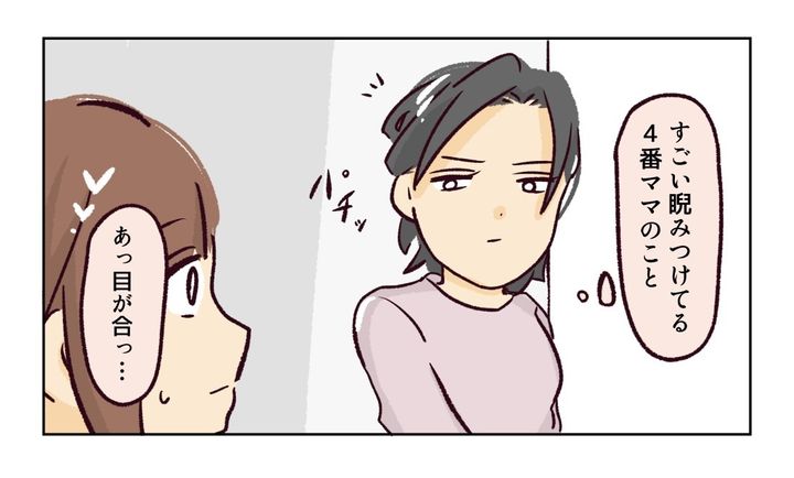 幼稚園で割り込まれそうになった話５