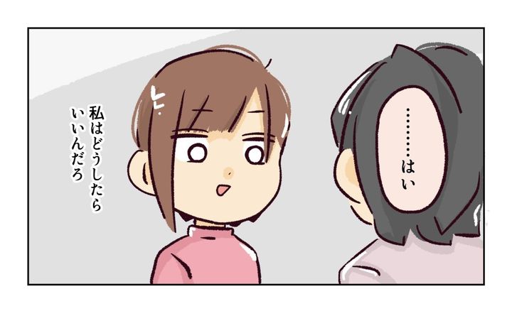 幼稚園で割り込まれそうになった話５