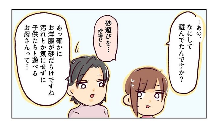 幼稚園で割り込まれそうになった話３