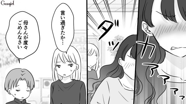 「映えよりもっと考えることがあるんじゃない？」子どもに腐った弁当を食べさせようとしたママ友にカツを入れた話