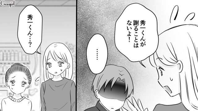 「映えよりもっと考えることがあるんじゃない？」子どもに腐った弁当を食べさせようとしたママ友にカツを入れた話