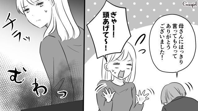 「映えよりもっと考えることがあるんじゃない？」子どもに腐った弁当を食べさせようとしたママ友にカツを入れた話