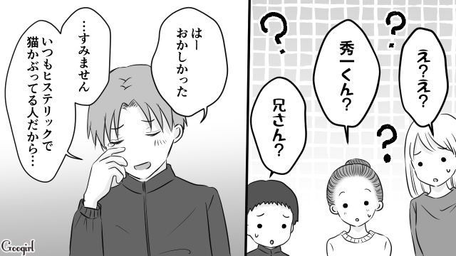 「映えよりもっと考えることがあるんじゃない？」子どもに腐った弁当を食べさせようとしたママ友にカツを入れた話