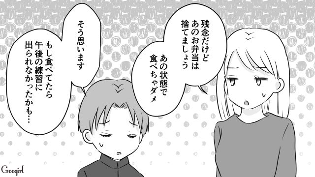 「映えよりもっと考えることがあるんじゃない？」子どもに腐った弁当を食べさせようとしたママ友にカツを入れた話