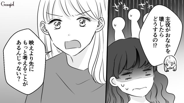 「映えよりもっと考えることがあるんじゃない？」子どもに腐った弁当を食べさせようとしたママ友にカツを入れた話