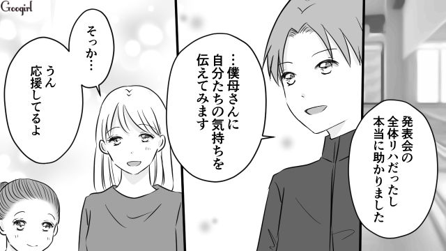 「映えよりもっと考えることがあるんじゃない？」子どもに腐った弁当を食べさせようとしたママ友にカツを入れた話