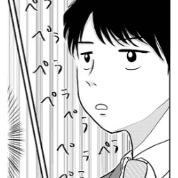 超論理的思考の彼氏 画像提供:コニシ ナツコ(@natsukoni81)