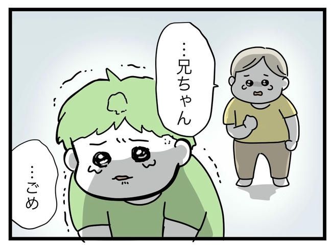 ぜんぶ、私のせい？／ツムママ