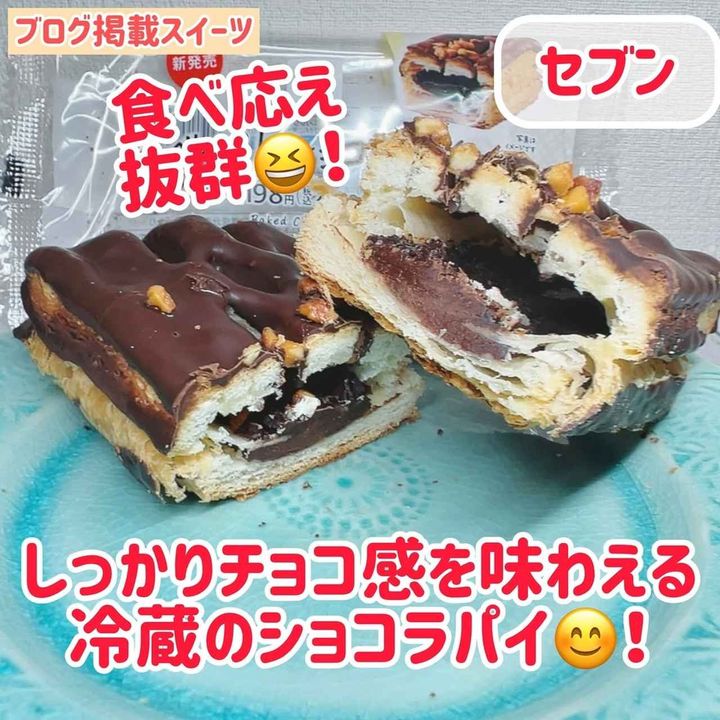 画像3: 出典：Instagram