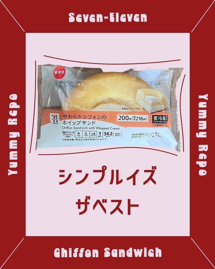 画像2: 出典：Instagram