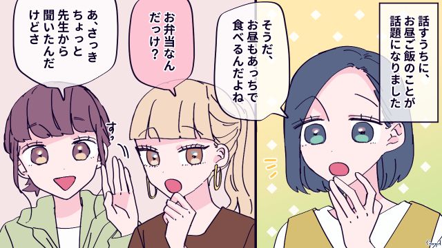 親子遠足の弁当を持ち寄ろうと話していたら…「私も頑張るからさ！」人任せなママ友が珍しくやる気満々だった話