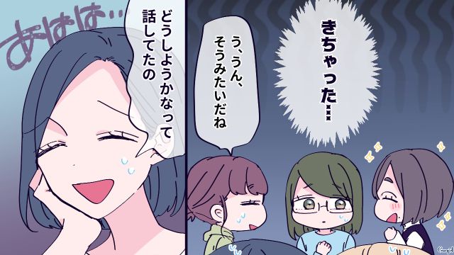 親子遠足の弁当を持ち寄ろうと話していたら…「私も頑張るからさ！」人任せなママ友が珍しくやる気満々だった話