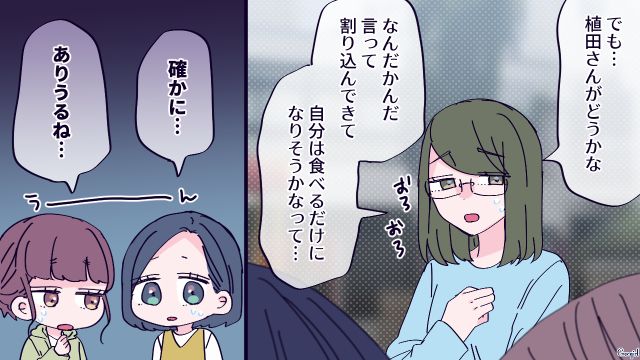 親子遠足の弁当を持ち寄ろうと話していたら…「私も頑張るからさ！」人任せなママ友が珍しくやる気満々だった話