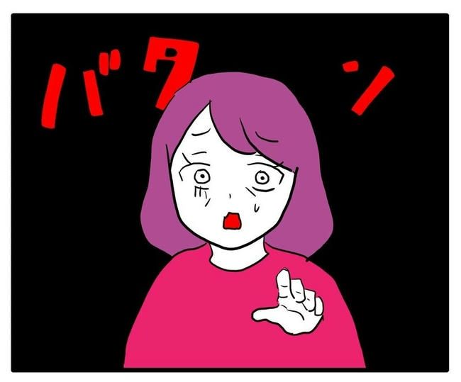 孫の写真でバズる義母／あべかわ