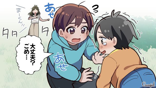 走って小さい子にぶつかった息子に…「なんでママのいうこと守れないの!?」母が厳しく叱りつけた話