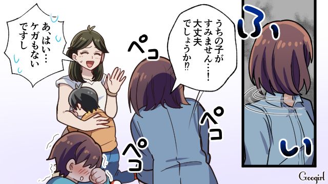 走って小さい子にぶつかった息子に…「なんでママのいうこと守れないの!?」母が厳しく叱りつけた話