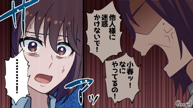 走って小さい子にぶつかった息子に…「なんでママのいうこと守れないの!?」母が厳しく叱りつけた話