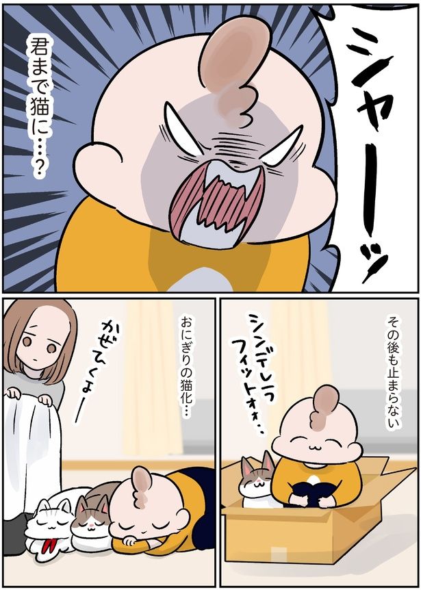 その後も止まらない (C)こばん／KADOKAWA