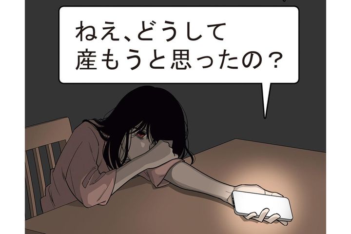 「なぜ母親になろうと思ったの？」毒親育ちの私が見つけた答え【毒親に育てられました #19】