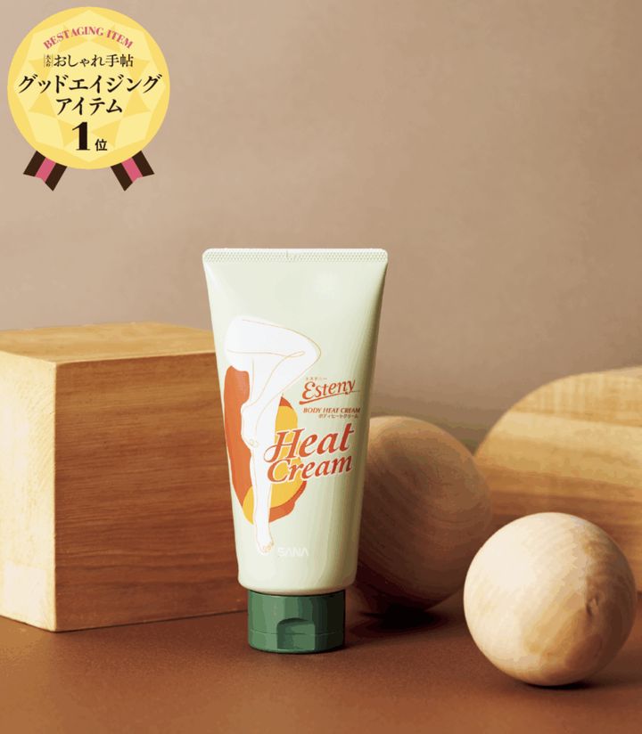 サナ エステニー ボディヒートクリーム 150g ¥1,485 ／常盤薬品工業