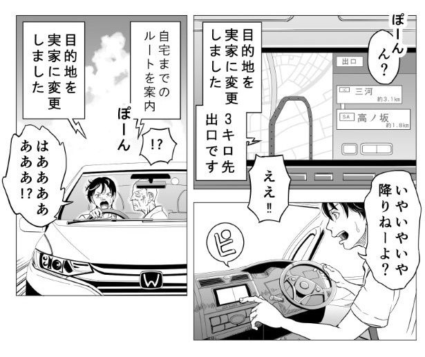 三ノ輪ブン子(@minowabunko)