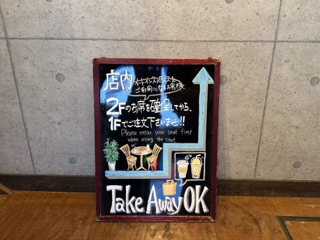 心斎橋焙煎所 店内