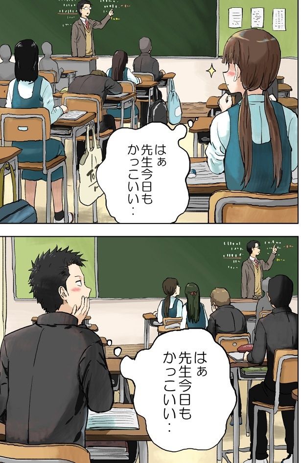 クラスメイトである2人の恋が発展すると思いきや、その可能性はなんとゼロ!?