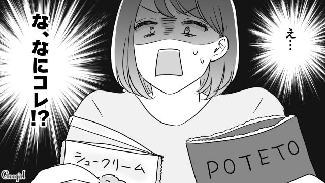 「嫁の食事のせいよ」糖尿病の義母がスイーツを隠れて食べていた話