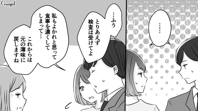 「嫁の食事のせいよ」糖尿病の義母がスイーツを隠れて食べていた話